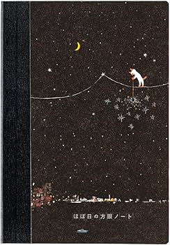 Amazon.co.jp: ほぼ日手帳 久保田寛子/ほぼ日の方眼ノート(A6)今夜も